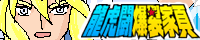 II