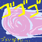 uWK[Ƃ΂Ă͍ŋ
mƌĂ΂ꂽjB
͑̏_GX
̔Ă킯Iv
cAЂǂɂǂB