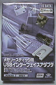 AIBO 有ったら便利 Goods