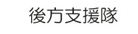 Link