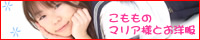 あんにゅい・ちょっこんレイヤ〜?