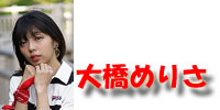 _XE{[JEjbg@[_[@bhS@勴߂肳