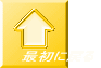 ŏɖ߂