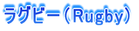 Or[iRugby)