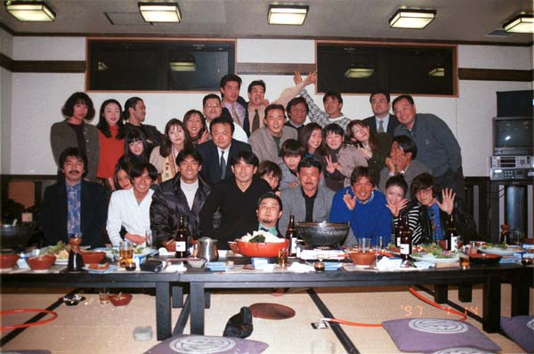 1996新年会x.jpg (55756 バイト)