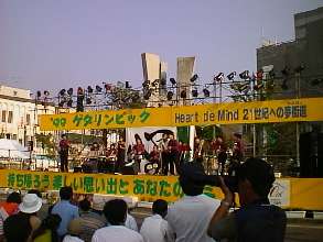 matsunaga