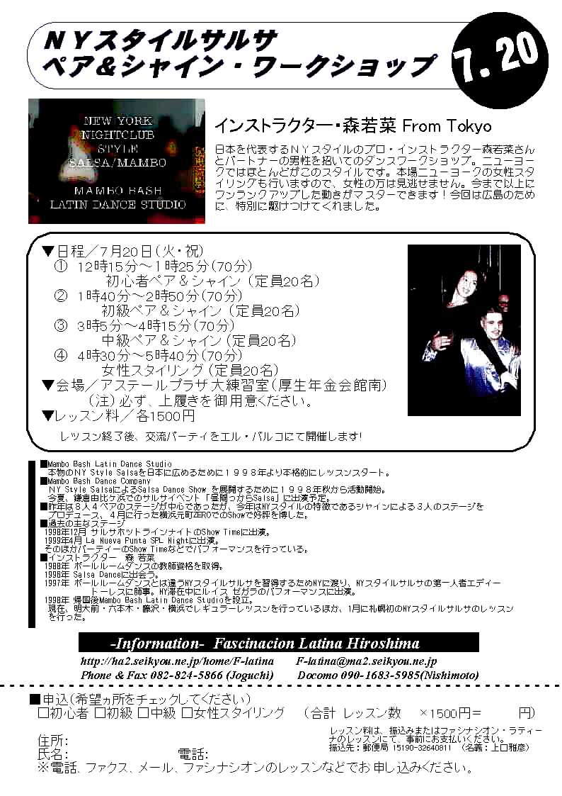 �t���C���[