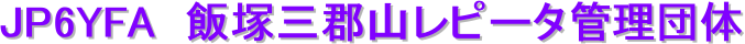 @@@@@@@@JP6YFA@ђˎOSRs[^Ǘc