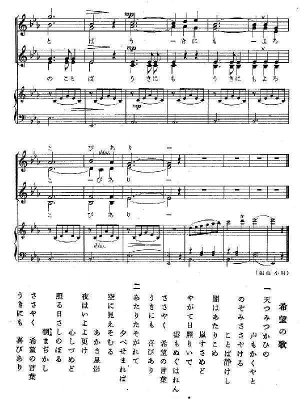 なっとく童謡 唱歌 戦後の童謡唱歌 秋の子 歌の町 おお牧場はみどり かあさんの歌 希望のささやき 月火水木金土日のうた すうじのうた とんがり帽子 遥かな友に ふしぎなポケット 池田小百合