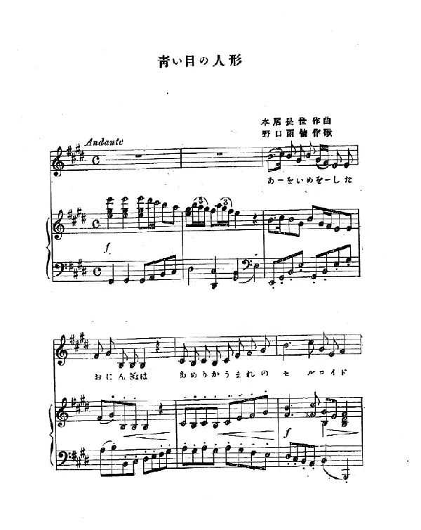 なっとく童謡 唱歌 本居長世の童謡 1 青い眼の人形 赤い靴 汽車ぽっぽ 七つの子 池田小百合