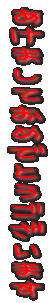 ܂Ă߂łƂ܂