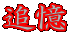 ǉ
