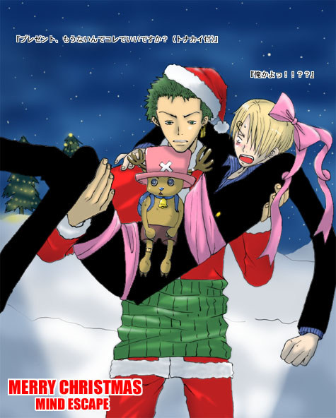 Merry Christmas!!