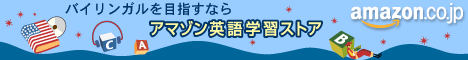 Amazon.co.jp アソシエイト