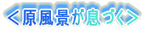 {̌iÂ̂ӂ邳Ɓ