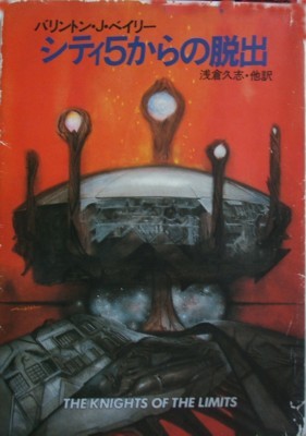 Next Book