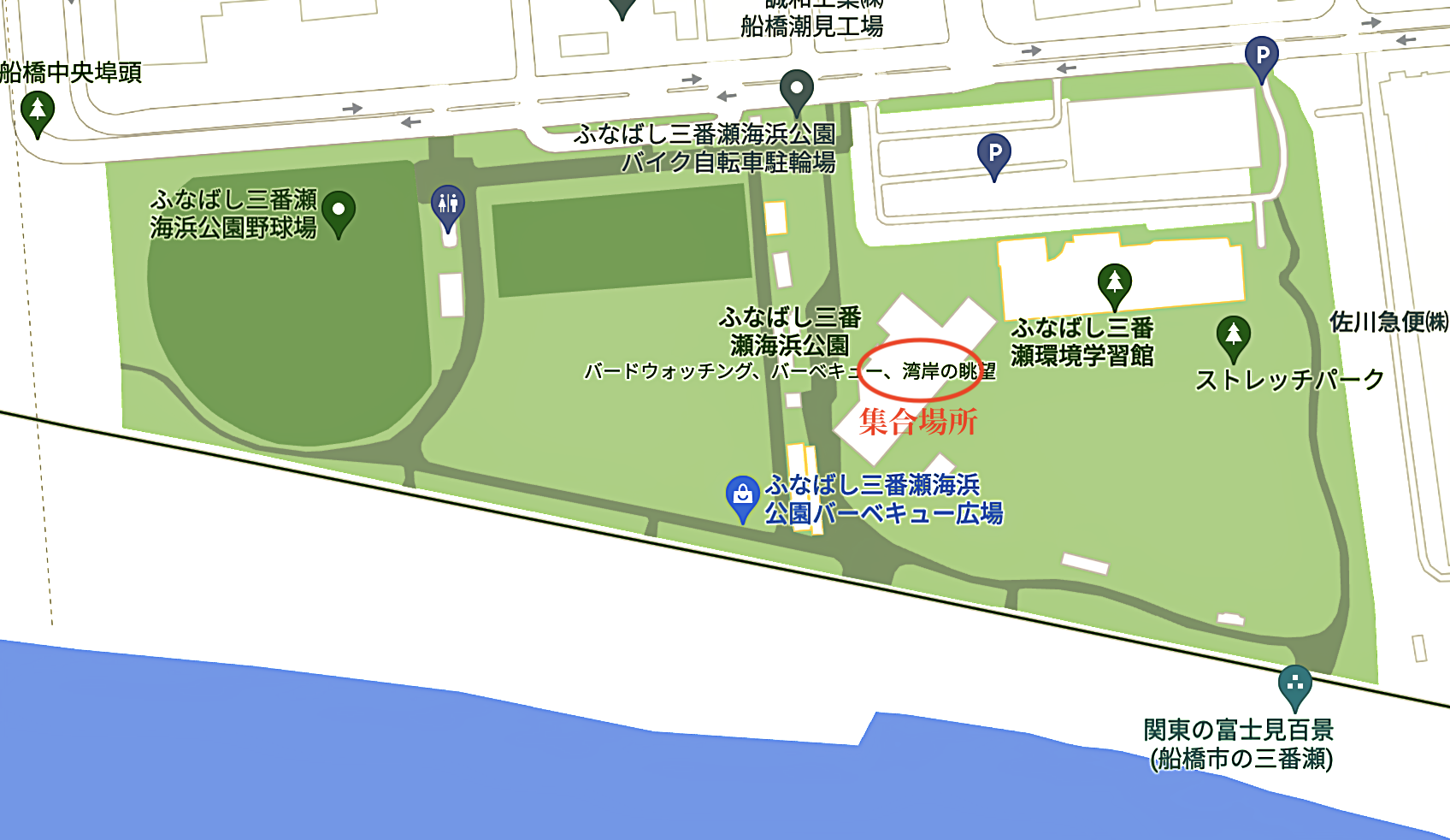 三番瀨Do会議