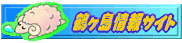 ߃Aˎӂ̒nF߃TCg