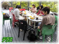 �e���X��