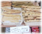 �t�����X�p��