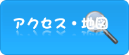 access viewer