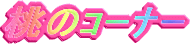 ̃R[i[