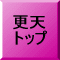 XVʔ̃TCg@gbvy[W