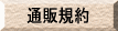 ʔ̃TCg̋ʂ̖񑩎E茈