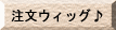 ōEBbOEgcvs[XEEc[y