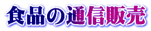 Hi̒ʐM̔