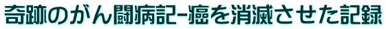 Ղ̂񓬕aL-łL^