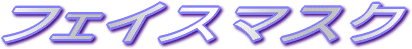 ƖptFCX}XN̒ʐM̔