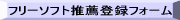 t[\tgEo^tH[