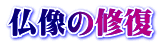 ̏C