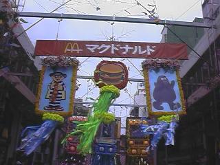 Tanabata99-4-1.jpg (18812 oCg)
