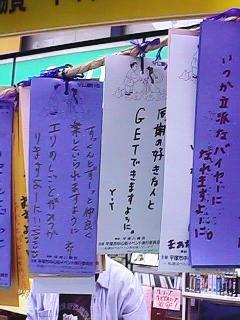Tanzaku1.jpg (19452 oCg)