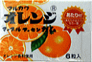 ２０円　マーブルガム　オレンジ