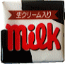 ２０円　チロルチョコ　ミルク