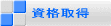 i擾