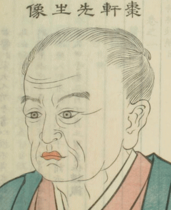 本間棗軒　漢方芍薬堂　上郡町