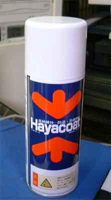 HAYAcoat0.jpg (13373 バイト)