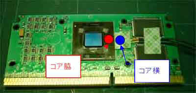 P3-OLGA.jpg (14960 バイト)