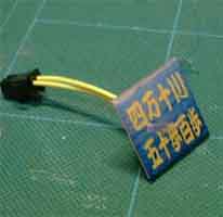 pcs_el.jpg (14630 バイト)