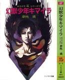 Thumbnail Image of Book Cover