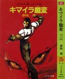Thumbnail Image of Book Cover