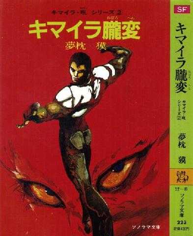 Image of Book Cover