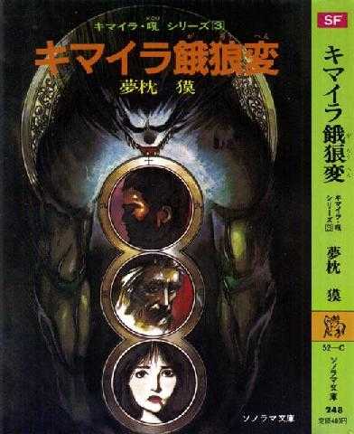 Image of Book Cover