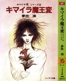 Thumbnail Image of Book Cover