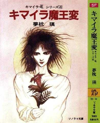 Image of Book Cover