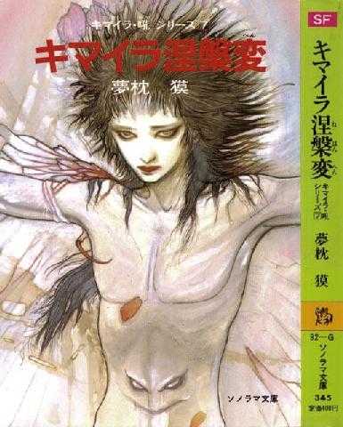 Image of Book Cover
